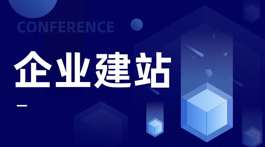 企業(yè)培訓課程體系搭建_企業(yè)適配_模塊拆解