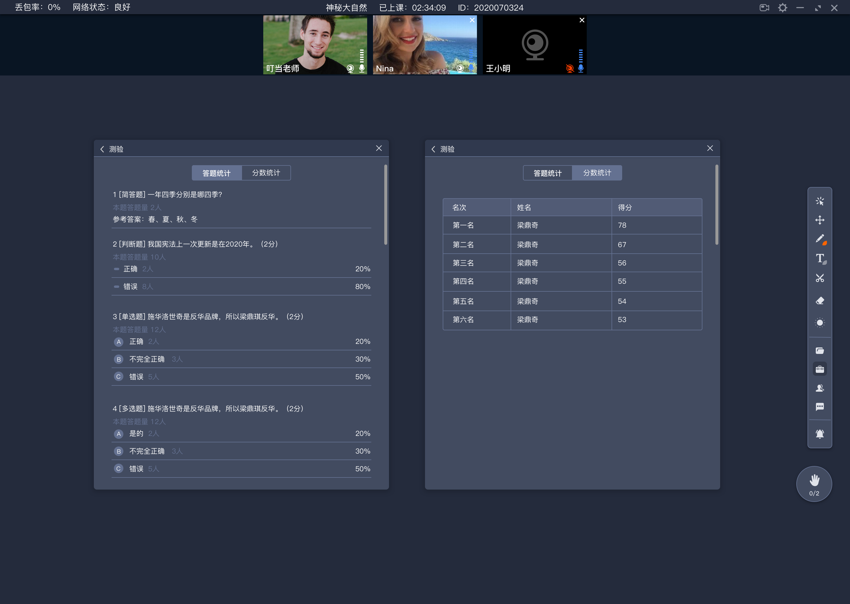 四川省在線教學(xué)系統(tǒng)機(jī)構(gòu)_四川機(jī)構(gòu)資質(zhì)與服務(wù)能力評(píng)估 在線教學(xué)系統(tǒng)源碼 在線教學(xué)軟件開發(fā) 第3張