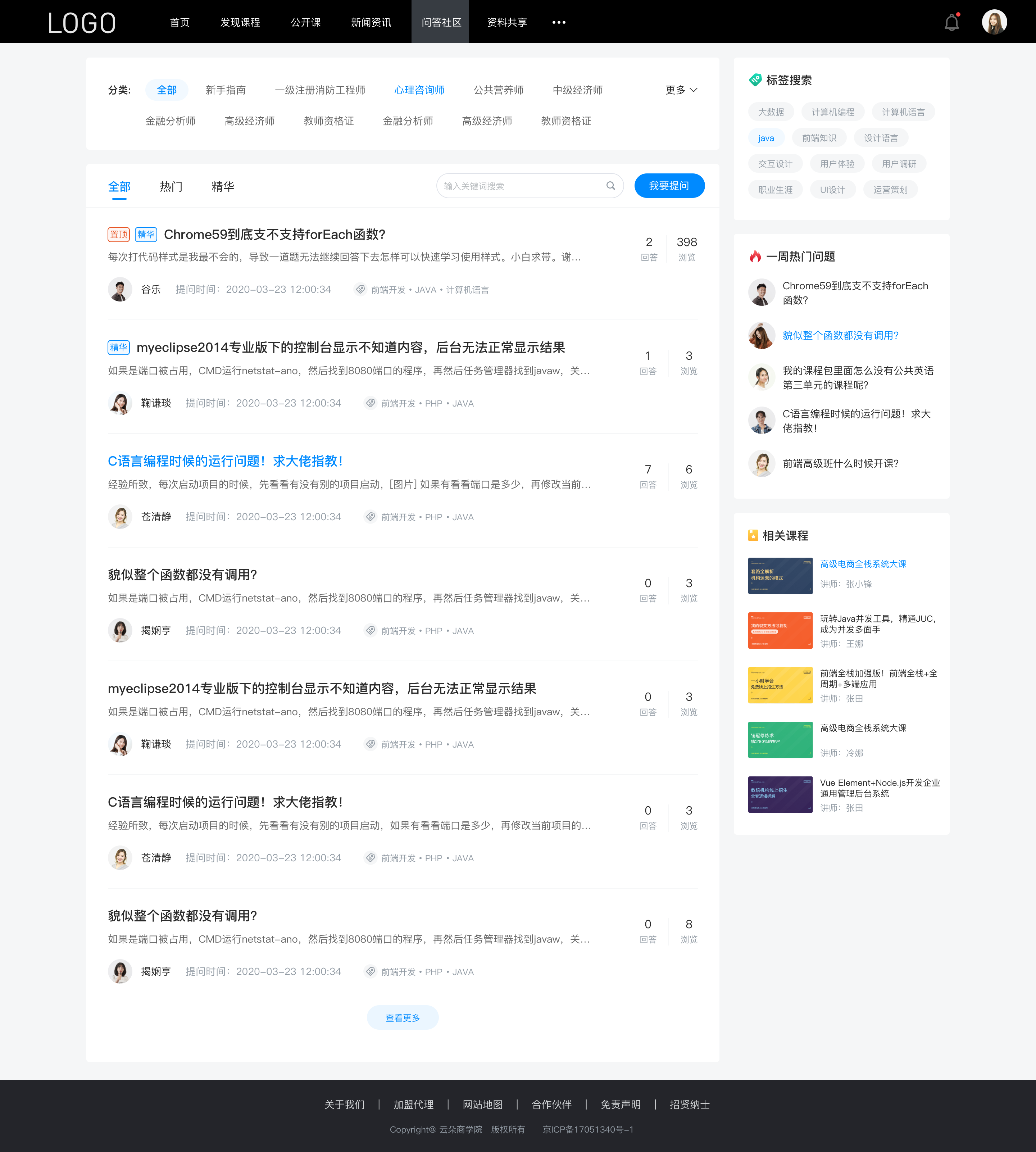 微信教育微信公眾號_輕量化運(yùn)營_一鍵開課！ 如何微信直播講課 微信怎樣開直播教學(xué) 第7張