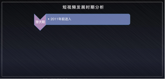 抖音短視頻紅利轉(zhuǎn)化技巧揭秘，線上教育如何打造爆款抖音號 第4張