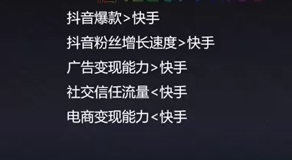 抖音短視頻紅利轉(zhuǎn)化技巧揭秘，線上教育如何打造爆款抖音號 第8張