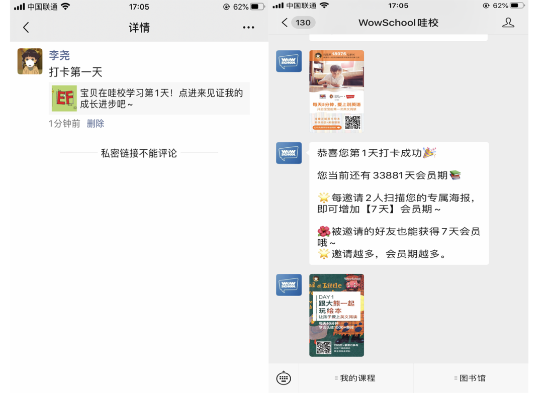 如何在3天漲粉18萬(wàn)？免費(fèi)送活動(dòng)的常見玩法合集 百度網(wǎng)盤可下載 第8張