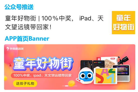 如何利用拉新轉(zhuǎn)化提高80%的招生留存率 百度網(wǎng)盤課程下載 第5張 如何利用拉新轉(zhuǎn)化提高80%的招生留存率 百度網(wǎng)盤課程下載 第5張