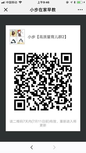 7天獲取20萬學(xué)員粉絲+裂變招生三步法+百度網(wǎng)盤課程下載 第10張 7天獲取20萬學(xué)員粉絲+裂變招生三步法+百度網(wǎng)盤課程下載 第10張
