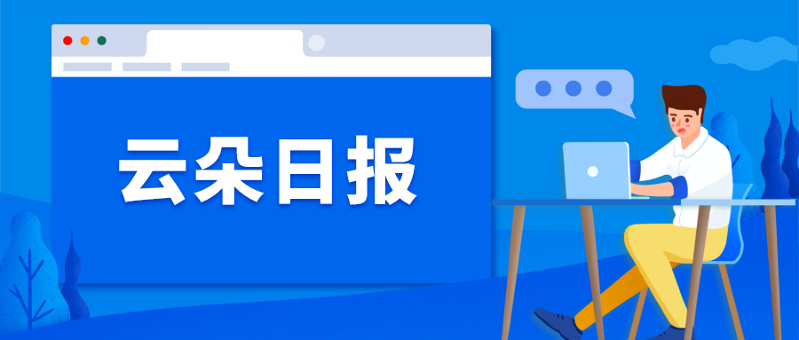 學(xué)而思推出“人工智能第一課”，為首個(gè)基于其自研大語(yǔ)言模型的AIGC課程