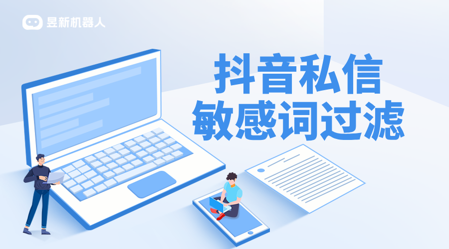 抖音如何發(fā)私信_(tái)抖音每天私信上限_私信多少條會(huì)頻繁? 抖音私信話(huà)術(shù) 第2張