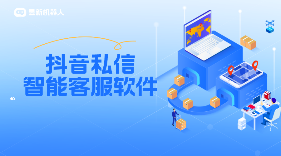 抖音私信智能機(jī)器人怎么關(guān)閉_如何關(guān)閉抖音私信中的智能機(jī)器人功能