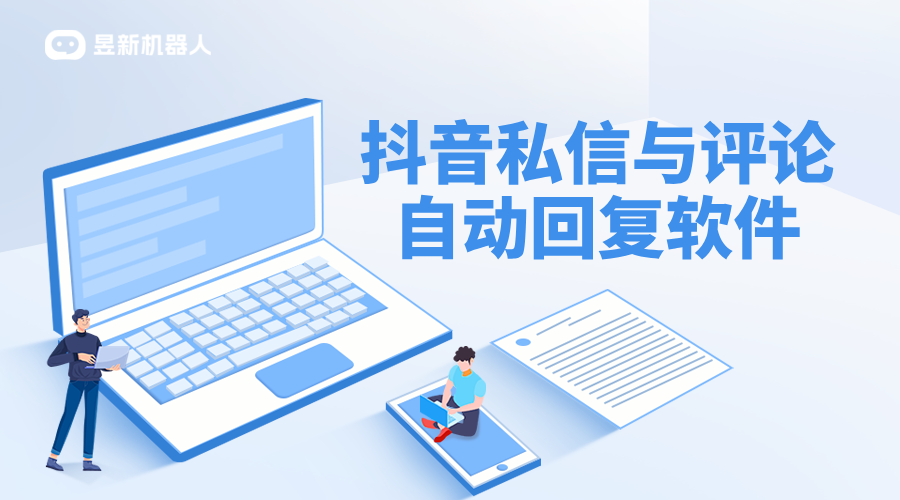 抖音怎么私信回復(fù)別人的評(píng)論和點(diǎn)贊視頻號(hào)_回復(fù)評(píng)論和點(diǎn)贊私信，增加互動(dòng)