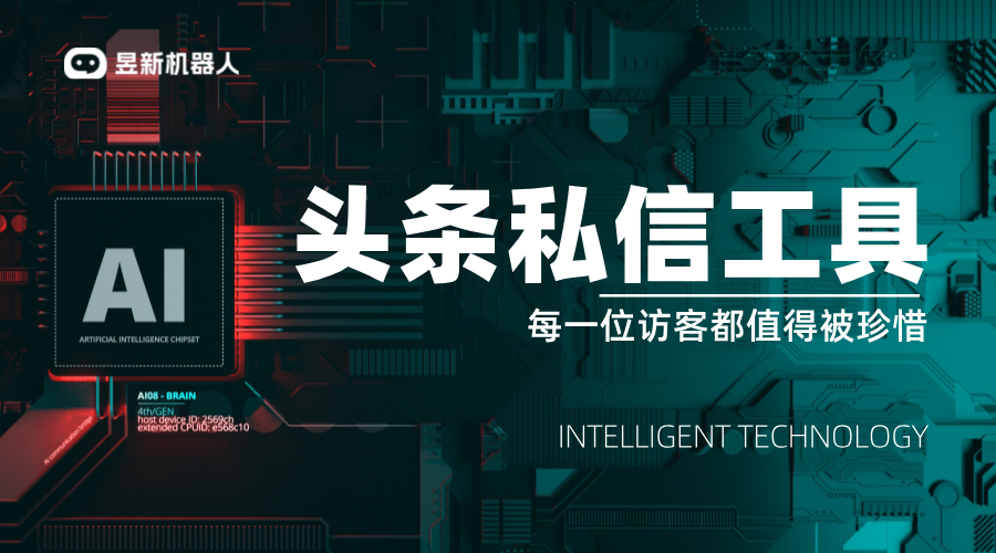 關注頭條號怎樣發(fā)私信給別人呢視頻_頭條號私信發(fā)送方法詳解
