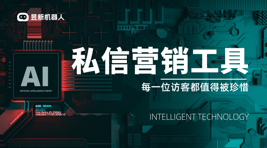 私信自動回復(fù)短語的軟件_有哪些好用的軟件呢？