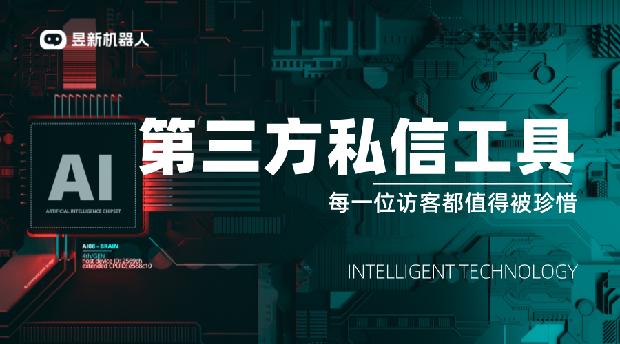 抖音批量自動私信軟件防封嗎安全嗎_安全防封性能怎樣呢？