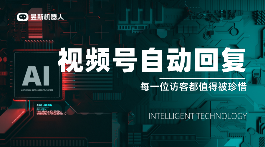 視頻號(hào)直播私信主播怎么設(shè)置自動(dòng)回復(fù)功能_開(kāi)播前必設(shè)的 3 條話術(shù)