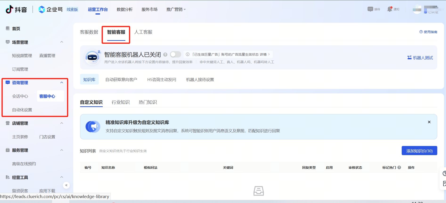 抖音號怎么設置私信回復功能呢視頻_視頻教程內容有啥呢? 第2張