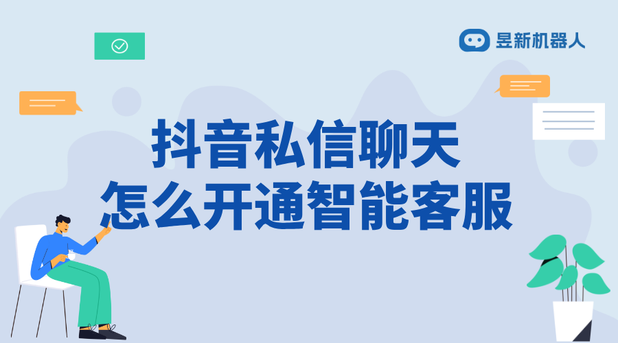 自動私信軟件手機版_優(yōu)質(zhì)手機軟件推薦與使用 第2張