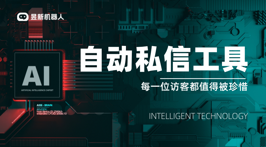 快手私信回復用什么軟件好一點_獲取優(yōu)質(zhì)回復軟件推薦