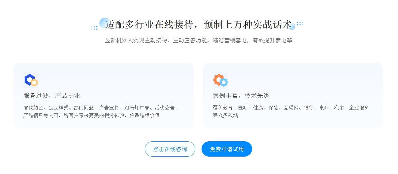 抖音智能客服的知識庫_抖音智能客服知識庫該如何搭建？ 抖音私信軟件助手 抖音私信話術(shù) 抖音私信回復(fù)軟件 第3張