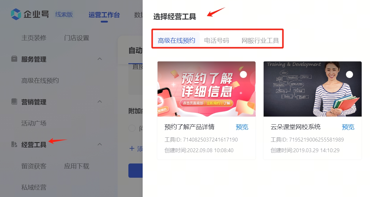 抖音客服智能助手推薦_抖音客服智能助手到底怎么樣？企業(yè)私域增長的技術(shù)革命