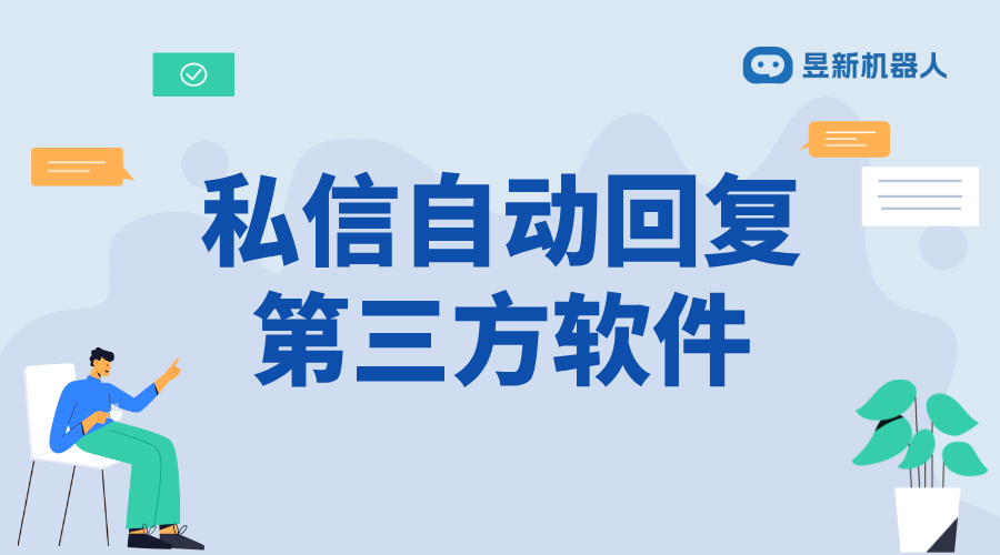 私信關閉怎么會自動打開的軟件 排查軟件異常原因
