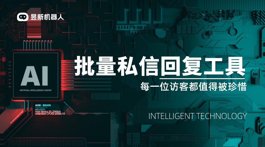 抖音如何看作者的私信回復信息_查看的方法有哪些呢?