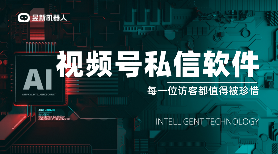 視頻號(hào)能幫別人回復(fù)私信嗎_代回復(fù)操作可行嗎？