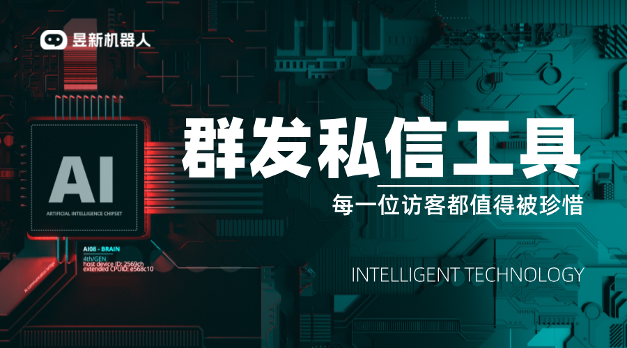 視頻號(hào)私信群發(fā)工具_(dá)群發(fā)工具該如何操作？