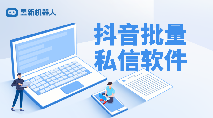 抖音如何設(shè)置批量回復(fù)私信消息功能關(guān)閉_關(guān)閉批量回復(fù)功能