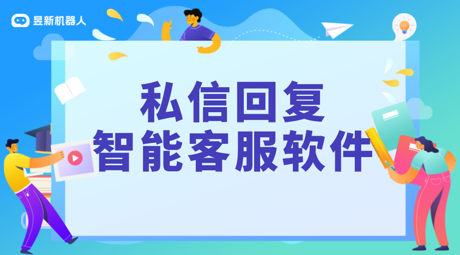 電腦版快手機(jī)器人客服在哪里設(shè)置_電腦端設(shè)置位置在哪？
