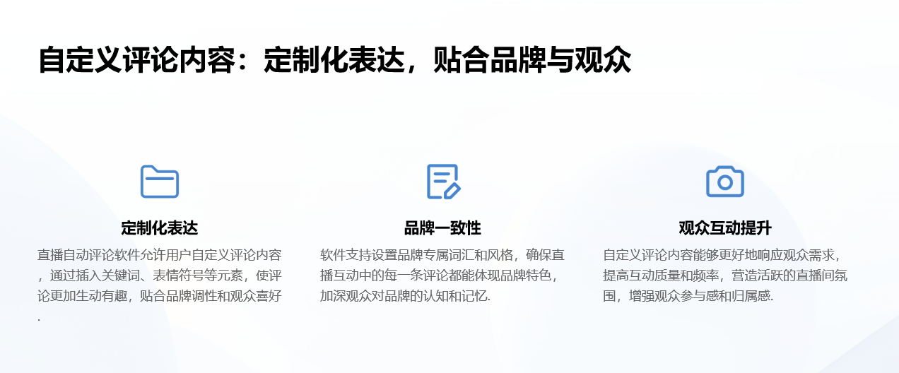 私信自動回復(fù)短語的軟件_這類軟件功能有哪些特點？ 私信自動回復(fù)機器人 自動私信軟件 第4張