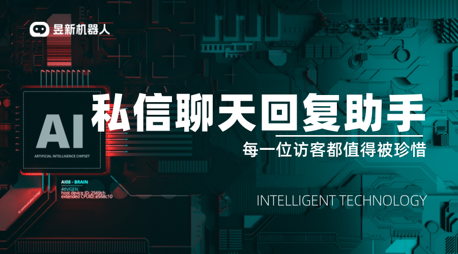 私信抖音助手_私信抖音助手有哪些注意事項(xiàng)？