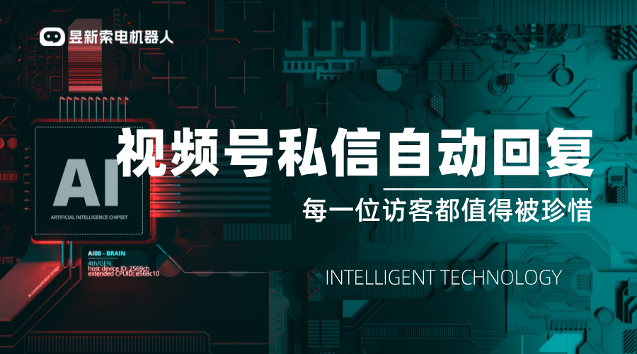 視頻號的私信和評論是一回事么_數(shù)據(jù)統(tǒng)計(jì)分開嗎？	