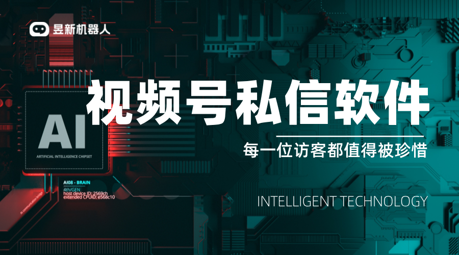視頻號里私信什么意思啊怎么回復(fù)別人_私信含義及回復(fù)方法有哪些？