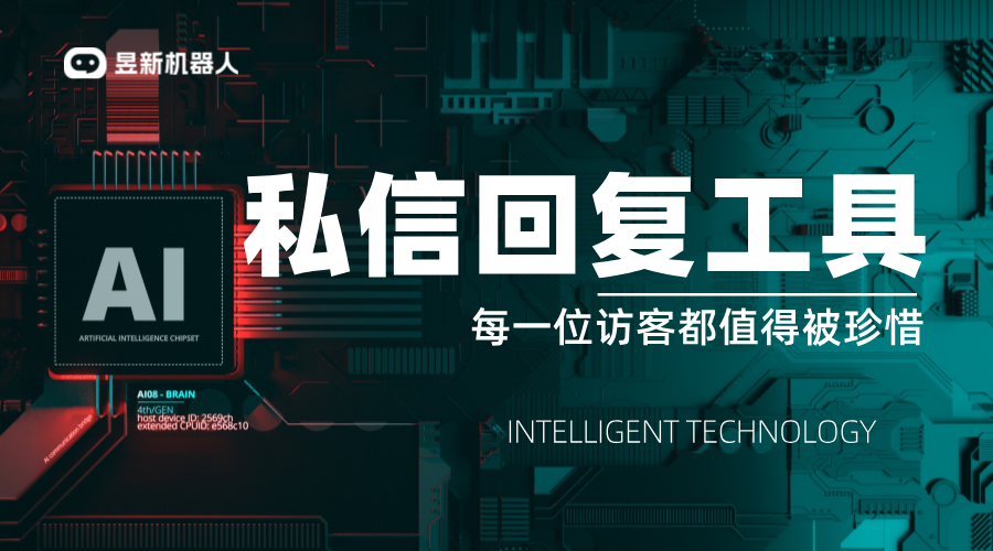 視頻號回復(fù)私信多了會(huì)不會(huì)限制流量_回復(fù)私信會(huì)影響流量嗎？