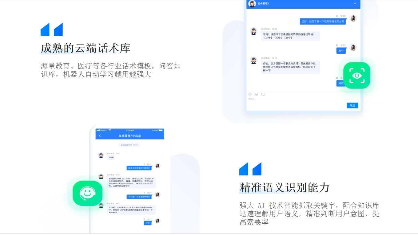 小紅書私信回復(fù)模板怎么設(shè)置？3步打造高轉(zhuǎn)化話術(shù) 小紅書私信回復(fù)軟件 自動私信軟件 私信自動回復(fù)機(jī)器人 第2張
