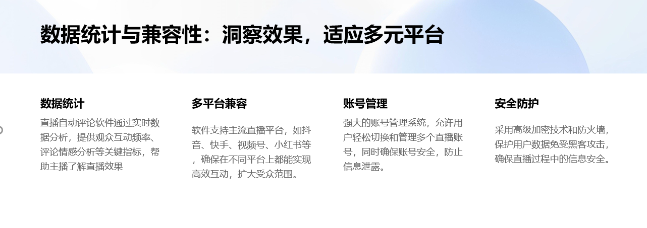 抖音自動(dòng)私信軟件激活碼_去哪里獲取才正規(guī)？ 抖音私信軟件助手 私信自動(dòng)回復(fù)機(jī)器人 第6張