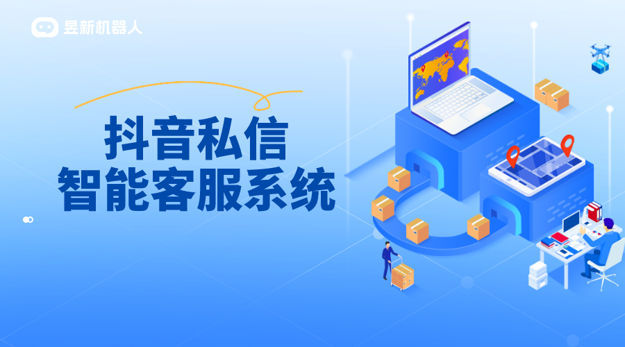 怎么私信創(chuàng)作者小助手呢抖音 詳細步驟助你成功私信