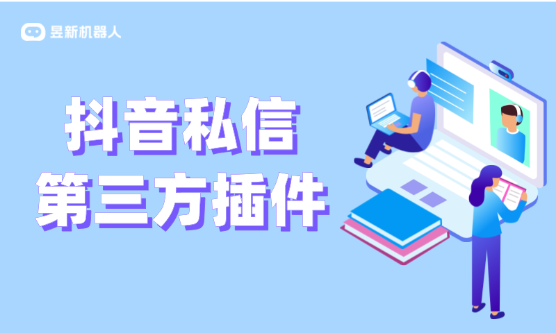 抖音如何設(shè)置拒絕他人回復私信-隱私保護功能詳解