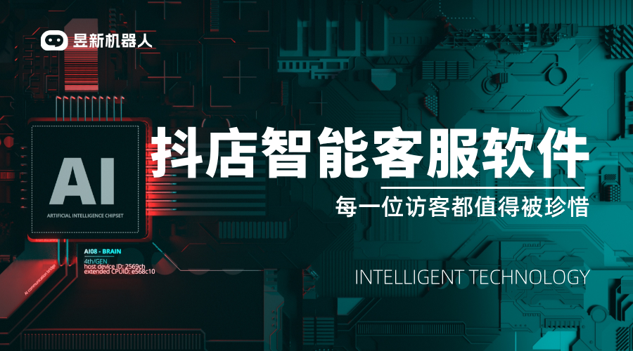 抖音小店客服機器人怎么設(shè)置時間_智能回復(fù)時段配置指南