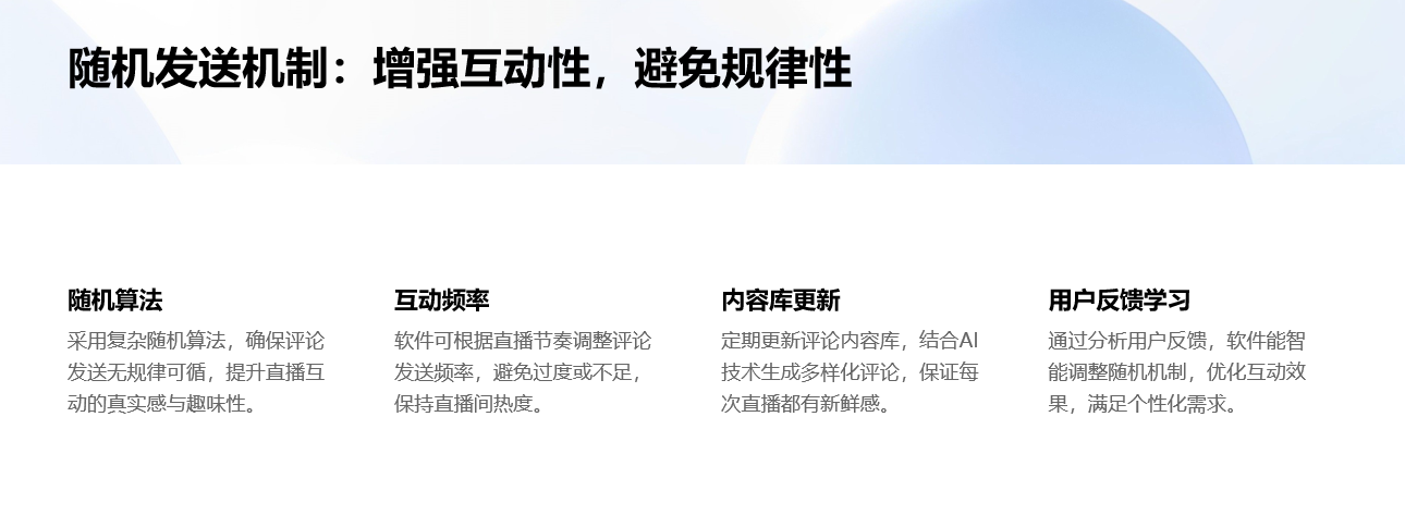 快手一鍵發(fā)私信軟件ios？IOS平臺合規(guī)軟件評測與推薦 快手私信自動回復(fù) 私信自動回復(fù)機器人 第4張