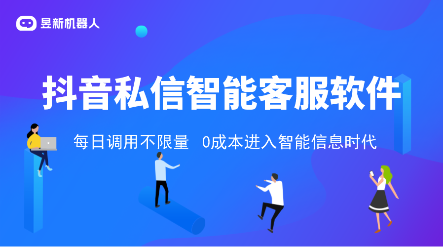 抖音怎樣私信關(guān)注主播視頻號(hào)？跨平臺(tái)引流操作指南 抖音私信回復(fù)軟件 抖音私信軟件助手 第1張